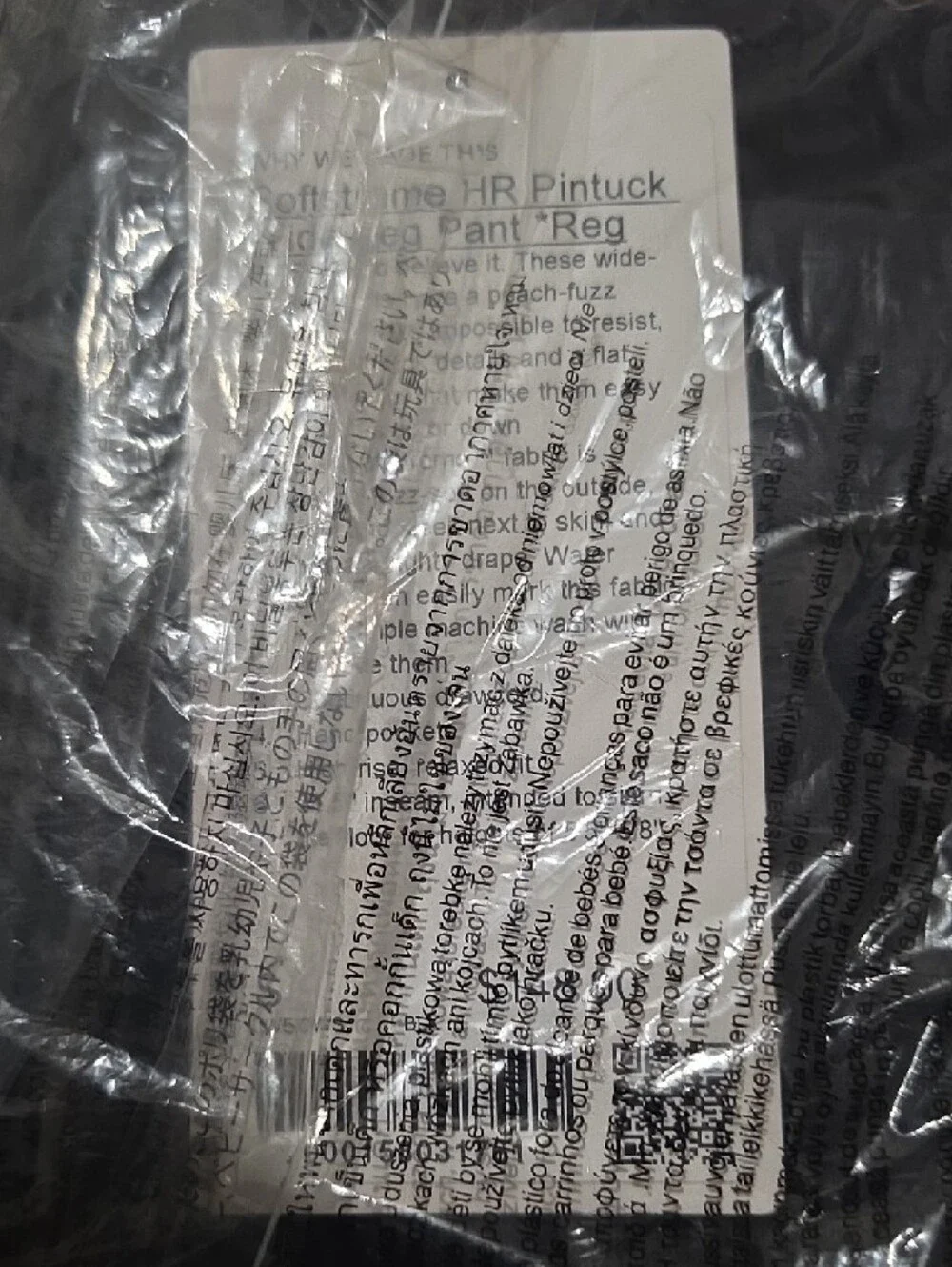 2 lululemon Softstreme HR Pintuck Wide-Leg Pant *Regular